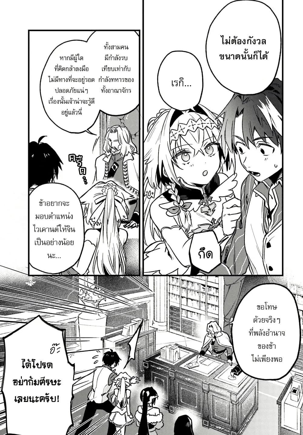 Manga-lc-com อ่านมังงะ อ่านการ์ตูน ออนไลน์ ฟรี Yuusha Party wo Kubi ni Natta node Kokyou ni Kaettara, Member Zenin ga Tsuitekitan daga ตอนที่ 1 2 3 4 5 6 7 8 9 10 11 12 13 14 ฟรี ไม่มีโฆษณา Manga-lc - อ่าน มังงะ อ่าน การ์ตูน ออนไลน์ อ่านมังงะ ฟรี