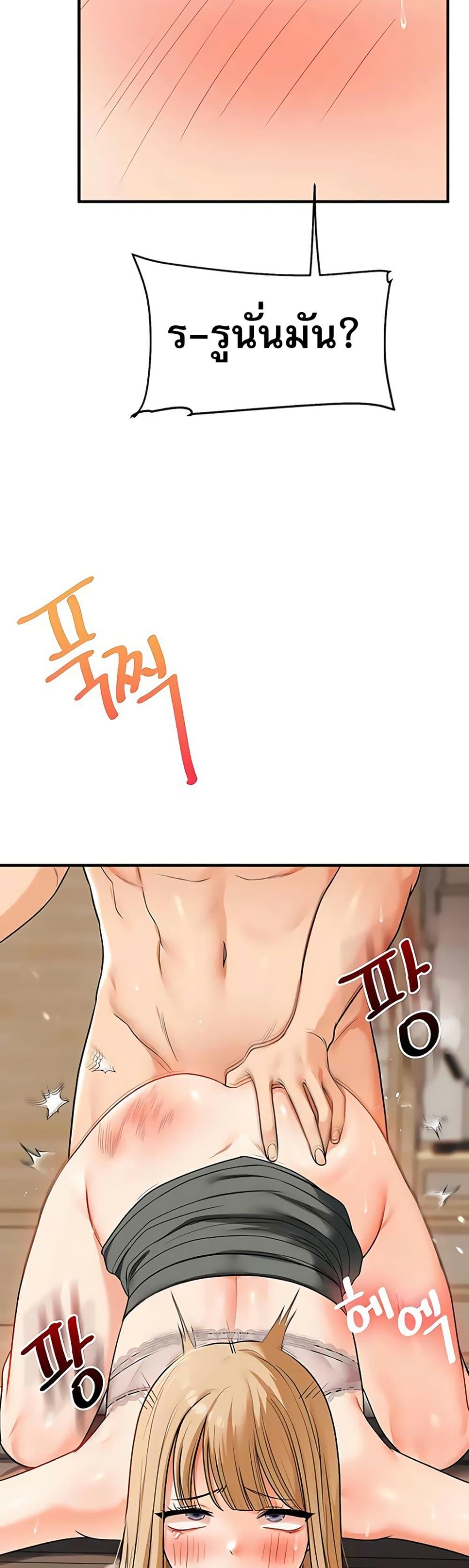Doujin-Lc- อ่าน โดจิน มังฮวา เกาหลี ญี่ปุ่น จีน แปลไทย Relationship Reversal ตอนที่ 1 2 3 4 5 6 7 8 9 10 11 12 13 14 ฟรี ไม่มีโฆษณา อ่าน โดจิน Manhwa เกาหลี ญี่ปุ่น จีน เรามีครบ คัดมาให้เน้นๆ โดจิน 18+ รับประกันความฟินโดย  Doujin Lc