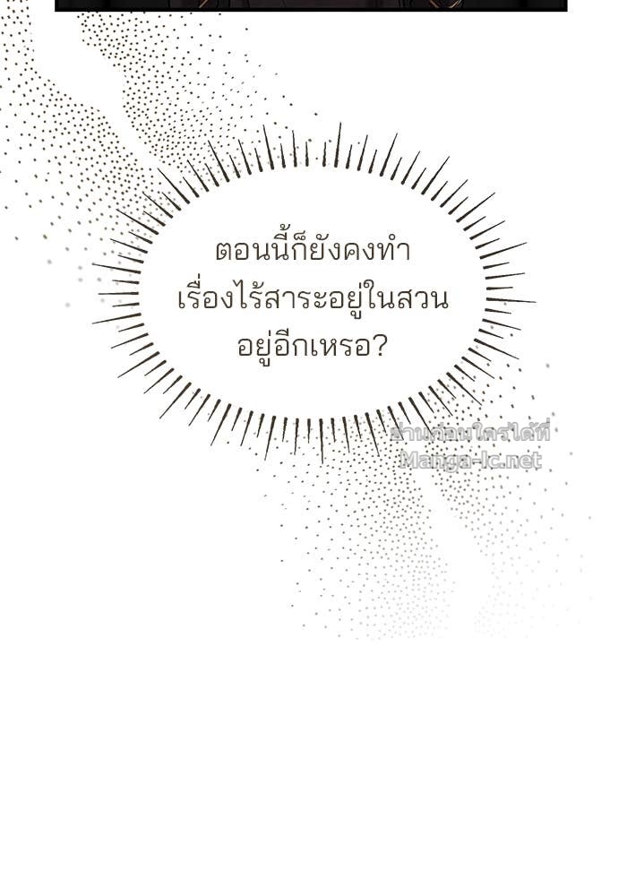 Doujin-Lc- อ่าน โดจิน มังฮวา เกาหลี ญี่ปุ่น จีน แปลไทย ชายาคนสุดท้ายของเจ้าชายไร้หัวใจ ตอนที่ 1 2 3 4 5 6 7 8 9 10 11 12 13 14 ฟรี ไม่มีโฆษณา อ่าน โดจิน Manhwa เกาหลี ญี่ปุ่น จีน เรามีครบ คัดมาให้เน้นๆ โดจิน 18+ รับประกันความฟินโดย Doujin Lc