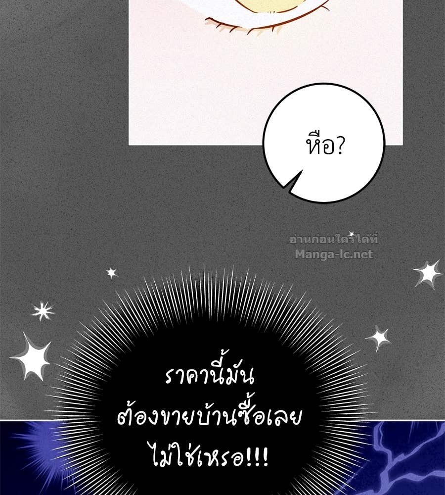 Doujin-Lc- อ่าน โดจิน มังฮวา เกาหลี ญี่ปุ่น จีน แปลไทย แกรนด์ดัชเชสล็อกมง ตอนที่ 1 2 3 4 5 6 7 8 9 10 11 12 13 14 ฟรี ไม่มีโฆษณา อ่าน โดจิน Manhwa เกาหลี ญี่ปุ่น จีน เรามีครบ คัดมาให้เน้นๆ โดจิน 18+ รับประกันความฟินโดย Doujin Lc