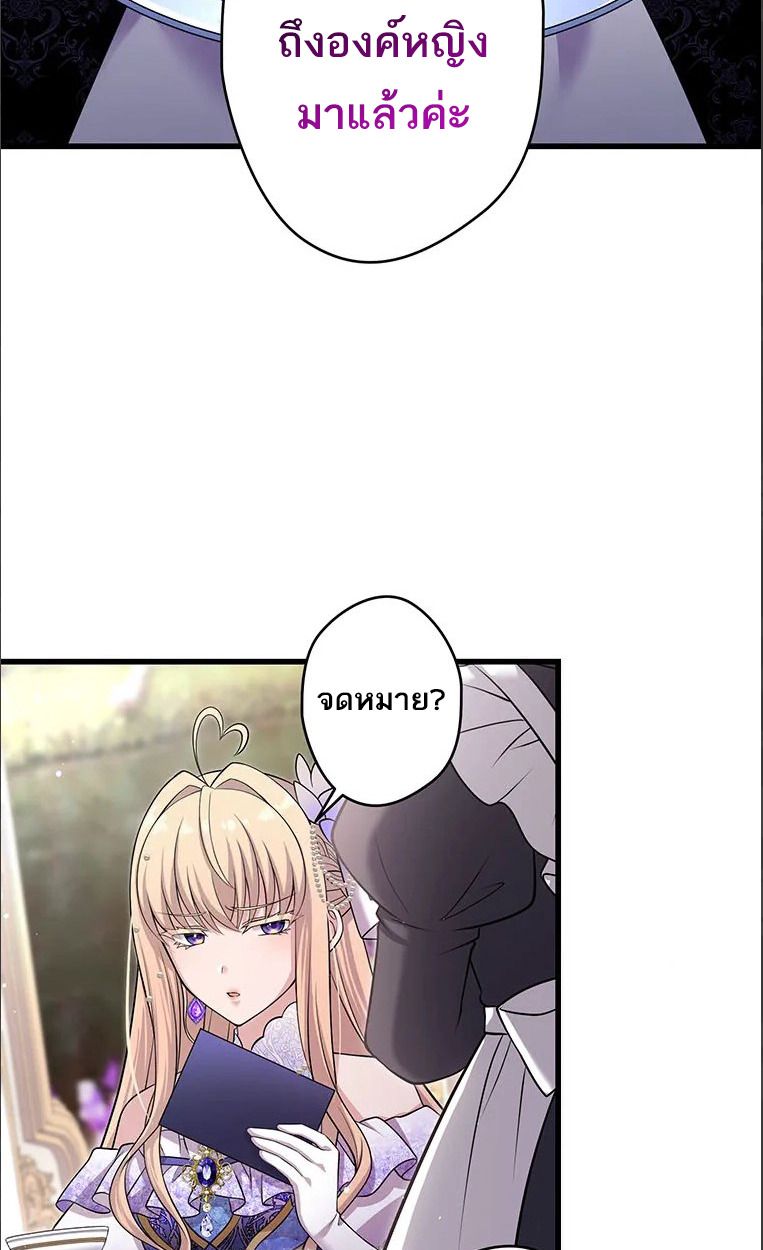 Manga-lc-com อ่านมังงะ อ่านการ์ตูน ออนไลน์ ฟรี The Legendary Assassin Reincarnated as the Beloved Youngest Daughter of a Royal Family ตอนที่ 1 2 3 4 5 6 7 8 9 10 11 12 13 14 ฟรี ไม่มีโฆษณา Manga-lc - อ่าน มังงะ อ่าน การ์ตูน ออนไลน์ อ่านมังงะ ฟรี