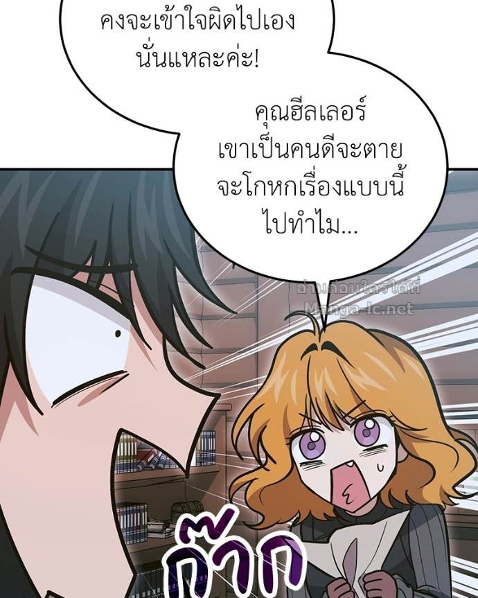 Doujin-Lc- อ่าน โดจิน มังฮวา เกาหลี ญี่ปุ่น จีน แปลไทย ฮีลเลอร์กำมะลอ ตอนที่ 1 2 3 4 5 6 7 8 9 10 11 12 13 14 ฟรี ไม่มีโฆษณา อ่าน โดจิน Manhwa เกาหลี ญี่ปุ่น จีน เรามีครบ คัดมาให้เน้นๆ โดจิน 18+ รับประกันความฟินโดย Doujin Lc