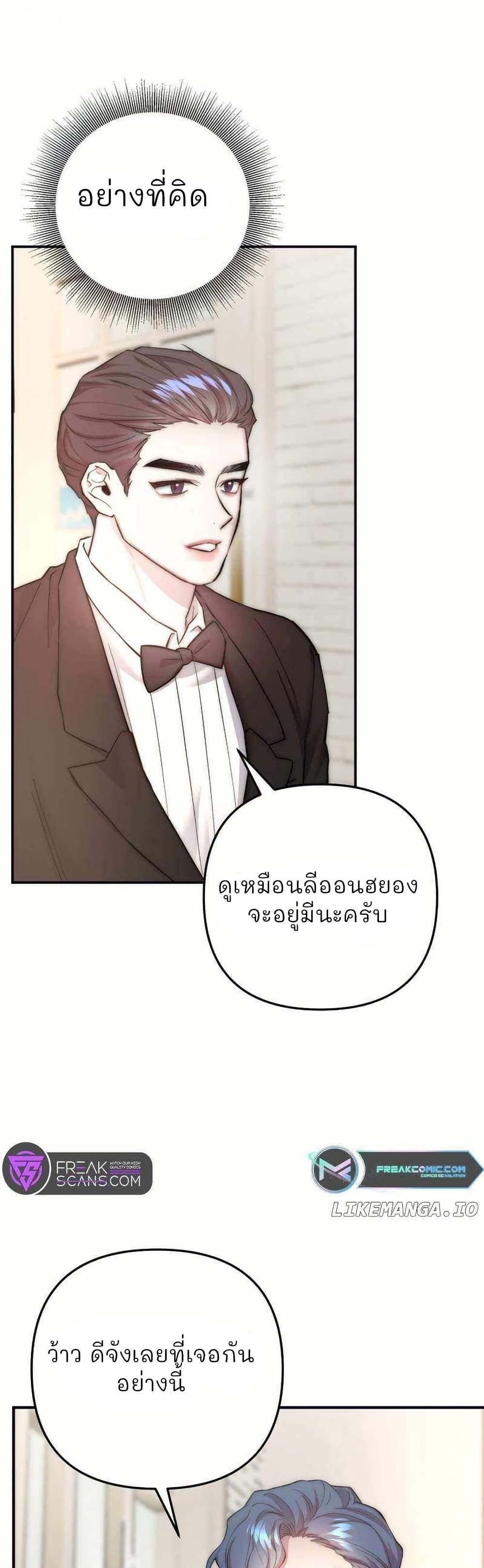 Manga-lc-com อ่านมังงะ อ่านการ์ตูน ออนไลน์ ฟรี Acting Genius, TOP Idol! ตอนที่ 1 2 3 4 5 6 7 8 9 10 11 12 13 14 ฟรี ไม่มีโฆษณา Manga-lc - อ่าน มังงะ อ่าน การ์ตูน ออนไลน์ อ่านมังงะ ฟรี