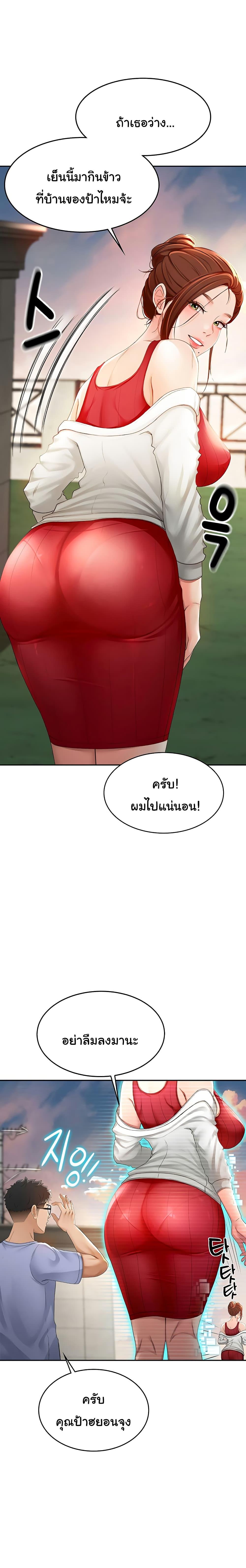 Doujin-Lc- อ่าน โดจิน มังฮวา เกาหลี ญี่ปุ่น จีน แปลไทย Rooftop Sex King ตอนที่ 1 2 3 4 5 6 7 8 9 10 11 12 13 14 ฟรี ไม่มีโฆษณา อ่าน โดจิน Manhwa เกาหลี ญี่ปุ่น จีน เรามีครบ คัดมาให้เน้นๆ โดจิน 18+ รับประกันความฟินโดย  Doujin Lc