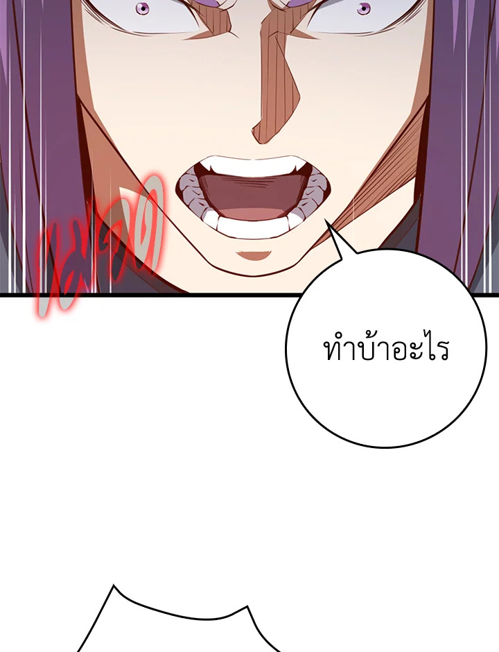 Manga-lc-com อ่านมังงะ อ่านการ์ตูน ออนไลน์ ฟรี The Lord of Coins ตอนที่ 1 2 3 4 5 6 7 8 9 10 11 12 13 14 ฟรี ไม่มีโฆษณา Manga-lc - อ่าน มังงะ อ่าน การ์ตูน ออนไลน์ อ่านมังงะ ฟรี