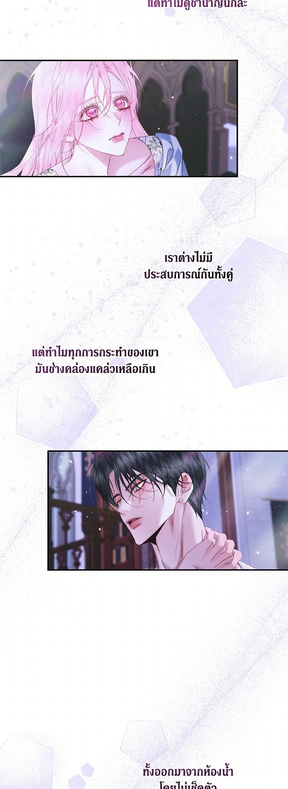 Manga-lc-com อ่านมังงะ อ่านการ์ตูน ออนไลน์ ฟรี Becoming The Villain’s Family ตอนที่ 1 2 3 4 5 6 7 8 9 10 11 12 13 14 ฟรี ไม่มีโฆษณา Manga-lc - อ่าน มังงะ อ่าน การ์ตูน ออนไลน์ อ่านมังงะ ฟรี