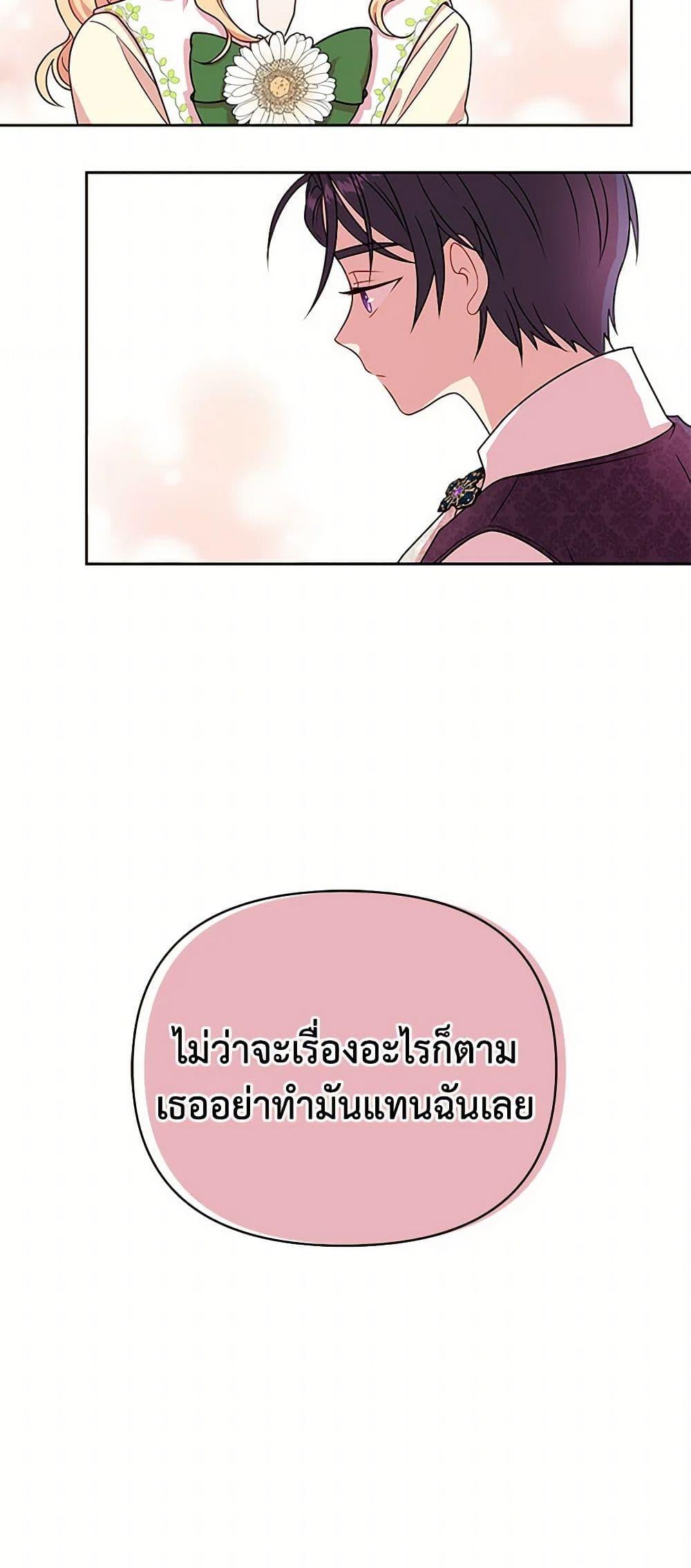 Manga-lc-com อ่านมังงะ อ่านการ์ตูน ออนไลน์ ฟรี My BFF is a Tyrant in Training ตอนที่ 1 2 3 4 5 6 7 8 9 10 11 12 13 14 ฟรี ไม่มีโฆษณา Manga-lc - อ่าน มังงะ อ่าน การ์ตูน ออนไลน์ อ่านมังงะ ฟรี