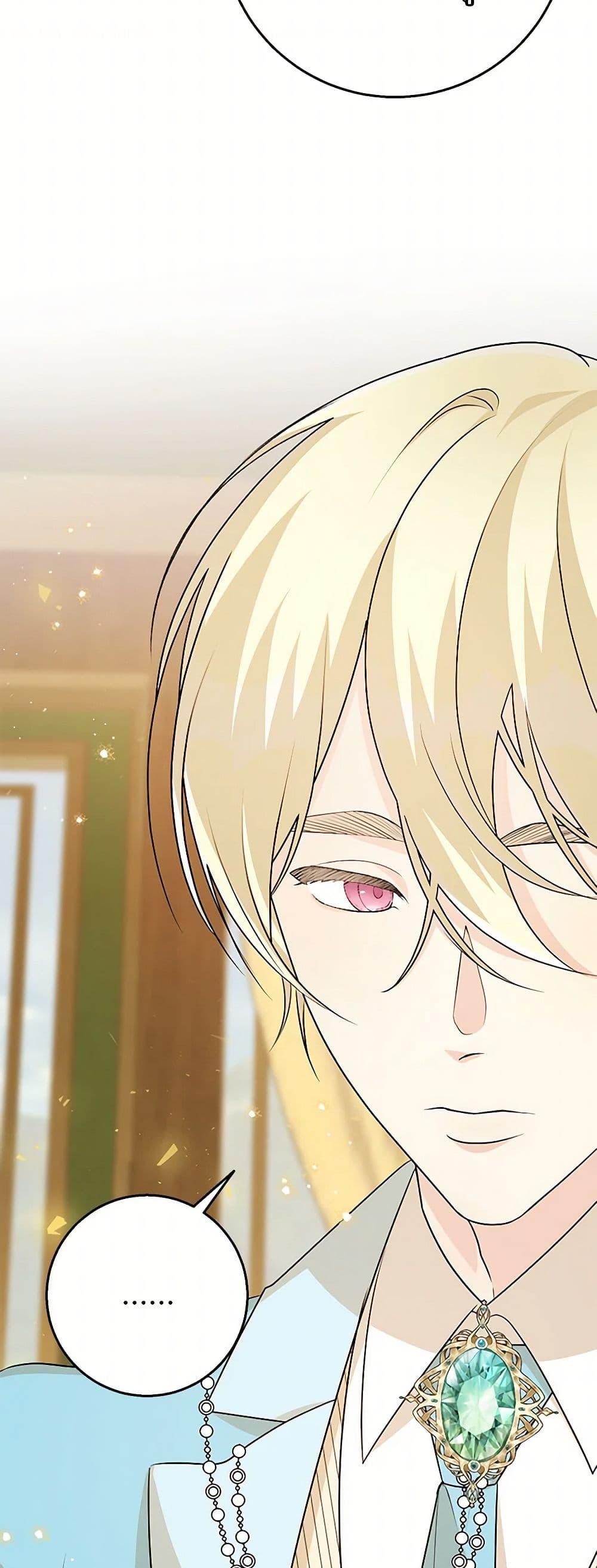 Manga-lc-com อ่านมังงะ อ่านการ์ตูน ออนไลน์ ฟรี Till Divorce Do Us Part! ตอนที่ 1 2 3 4 5 6 7 8 9 10 11 12 13 14 ฟรี ไม่มีโฆษณา Manga-lc - อ่าน มังงะ อ่าน การ์ตูน ออนไลน์ อ่านมังงะ ฟรี