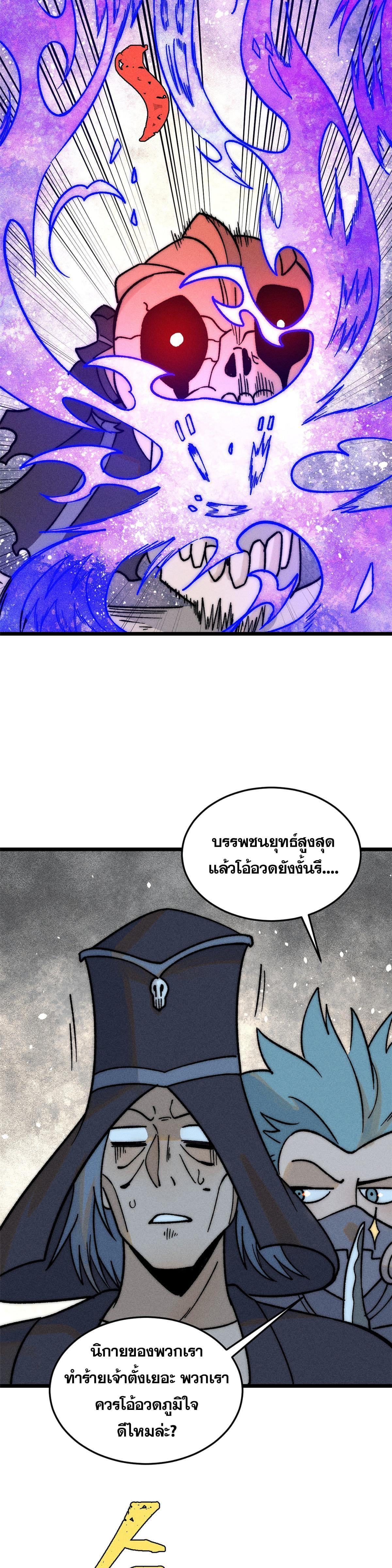 Manga-lc-com อ่านมังงะ อ่านการ์ตูน ออนไลน์ ฟรี All Hail the Sect Leader ตอนที่ 1 2 3 4 5 6 7 8 9 10 11 12 13 14 ฟรี ไม่มีโฆษณา Manga-lc - อ่าน มังงะ อ่าน การ์ตูน ออนไลน์ อ่านมังงะ ฟรี