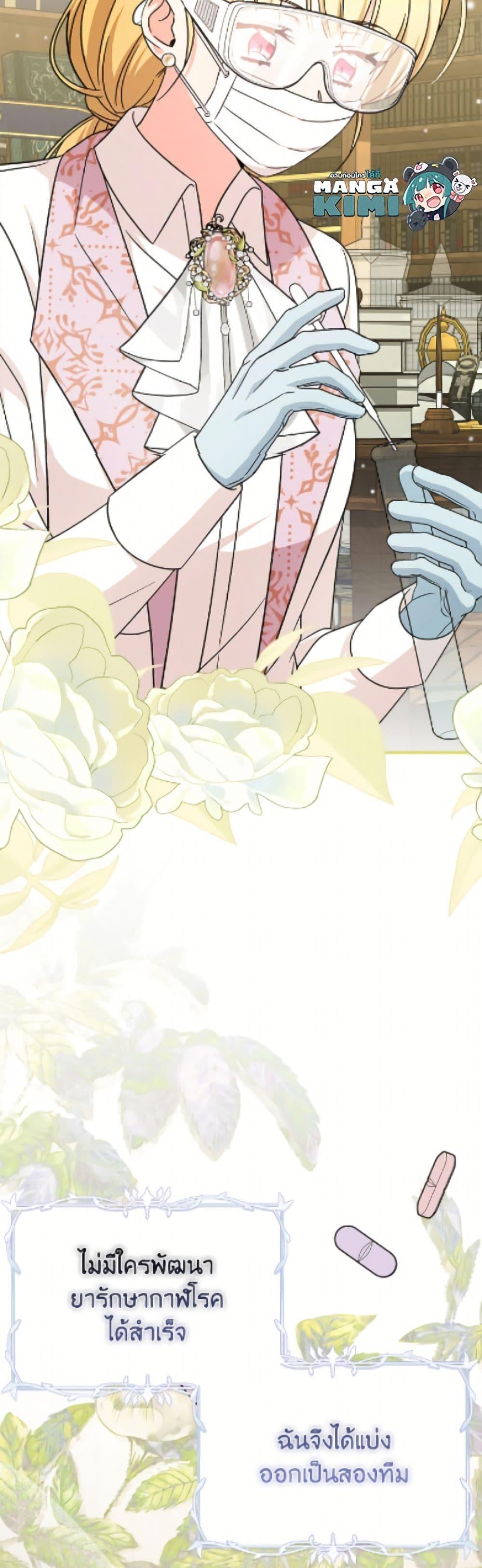 Manga-lc-com อ่านมังงะ อ่านการ์ตูน ออนไลน์ ฟรี Baby Pharmacist Princess ตอนที่ 1 2 3 4 5 6 7 8 9 10 11 12 13 14 ฟรี ไม่มีโฆษณา Manga-lc - อ่าน มังงะ อ่าน การ์ตูน ออนไลน์ อ่านมังงะ ฟรี