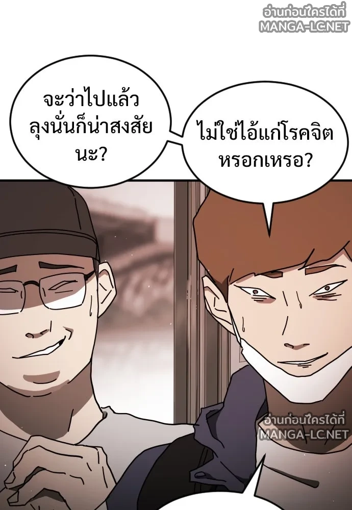 Manga-lc-com อ่านมังงะ อ่านการ์ตูน ออนไลน์ ฟรี วันดีคืนดี โซลก็ ตอนที่ 1 2 3 4 5 6 7 8 9 10 11 12 13 14 ฟรี ไม่มีโฆษณา Manga-lc - อ่าน มังงะ อ่าน การ์ตูน ออนไลน์ อ่านมังงะ ฟรี