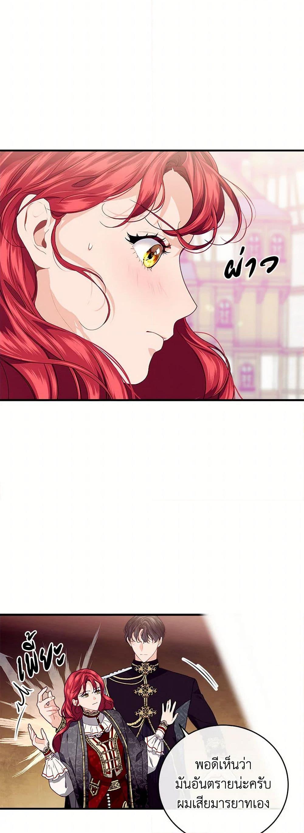 Manga-lc-com อ่านมังงะ อ่านการ์ตูน ออนไลน์ ฟรี The Elegant Sea of Savagery ตอนที่ 1 2 3 4 5 6 7 8 9 10 11 12 13 14 ฟรี ไม่มีโฆษณา Manga-lc - อ่าน มังงะ อ่าน การ์ตูน ออนไลน์ อ่านมังงะ ฟรี