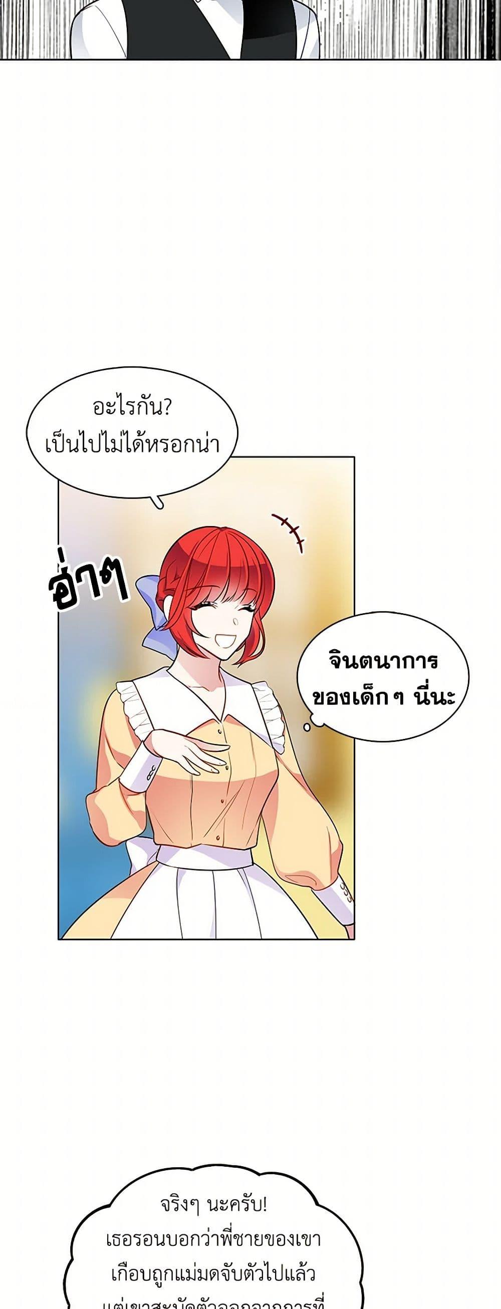 Manga-lc-com อ่านมังงะ อ่านการ์ตูน ออนไลน์ ฟรี The Detective Of Muiella ตอนที่ 1 2 3 4 5 6 7 8 9 10 11 12 13 14 ฟรี ไม่มีโฆษณา Manga-lc - อ่าน มังงะ อ่าน การ์ตูน ออนไลน์ อ่านมังงะ ฟรี