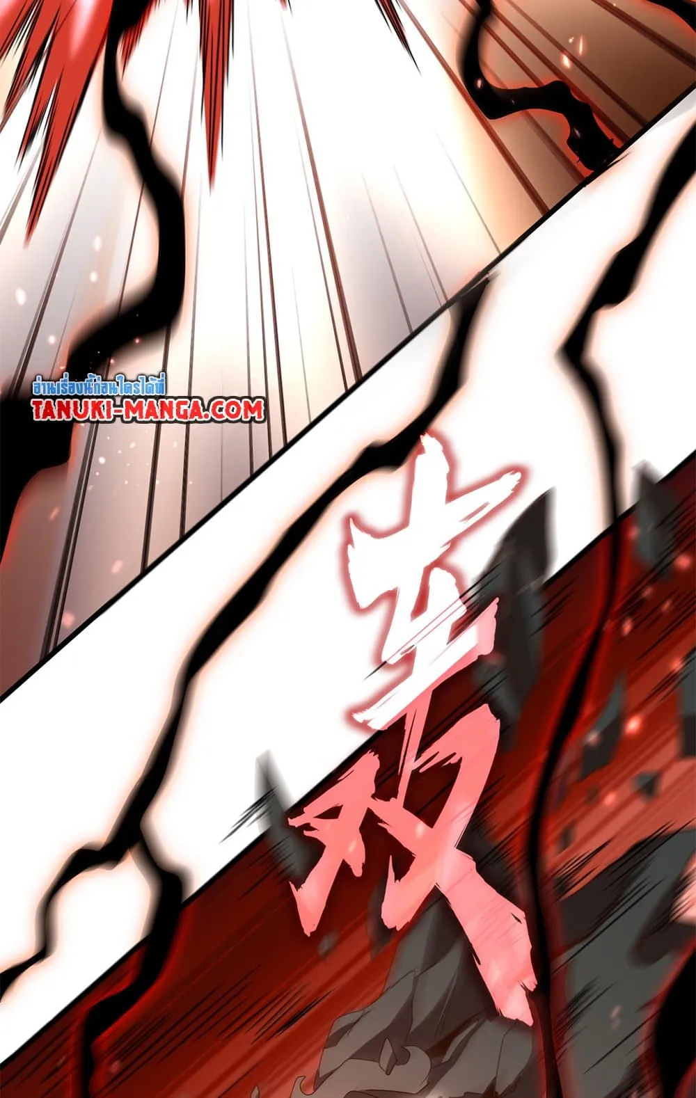 Magic Emperor ราชาจอมเวทย_ ตอนที่ ตอนที่ 773 รูปที่ 29