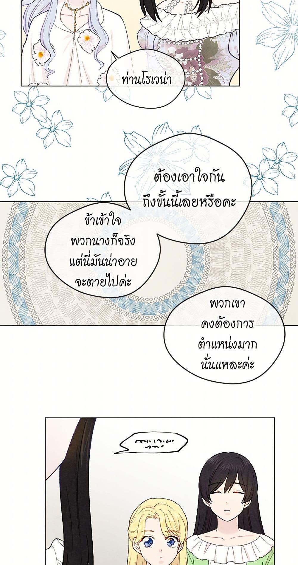 Manga-lc-com อ่านมังงะ อ่านการ์ตูน ออนไลน์ ฟรี Iris – The Lady and Her Smartphone ตอนที่ 1 2 3 4 5 6 7 8 9 10 11 12 13 14 ฟรี ไม่มีโฆษณา Manga-lc - อ่าน มังงะ อ่าน การ์ตูน ออนไลน์ อ่านมังงะ ฟรี