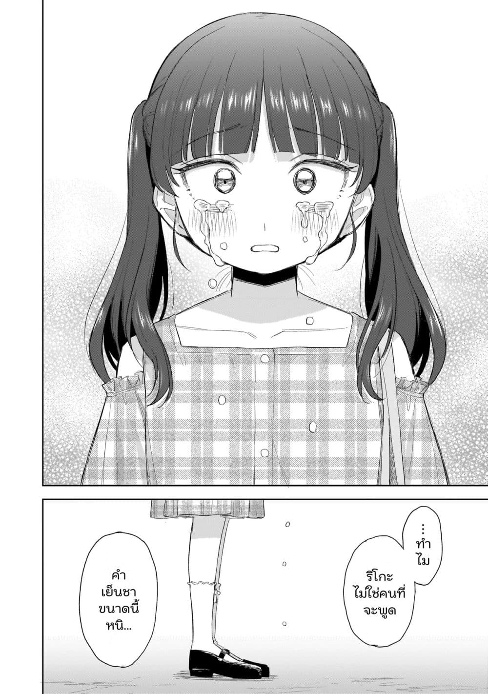 Manga-lc-com อ่านมังงะ อ่านการ์ตูน ออนไลน์ ฟรี Sakisome Complex ตอนที่ 1 2 3 4 5 6 7 8 9 10 11 12 13 14 ฟรี ไม่มีโฆษณา Manga-lc - อ่าน มังงะ อ่าน การ์ตูน ออนไลน์ อ่านมังงะ ฟรี