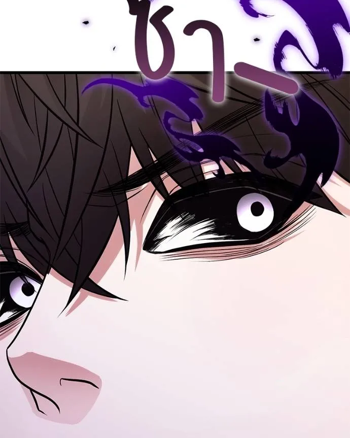 โทษที พื้นที่นี้ ตอนที่ 15 รูปที่ 82