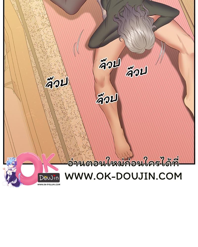 Doujin-Lc- อ่าน โดจิน มังฮวา เกาหลี ญี่ปุ่น จีน แปลไทย Tutoring the Lonely Missus ตอนที่ 1 2 3 4 5 6 7 8 9 10 11 12 13 14 ฟรี ไม่มีโฆษณา อ่าน โดจิน Manhwa เกาหลี ญี่ปุ่น จีน เรามีครบ คัดมาให้เน้นๆ โดจิน 18+ รับประกันความฟินโดย  Doujin Lc
