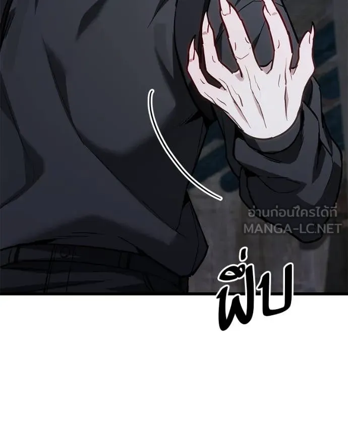 โทษที พื้นที่นี้ ตอนที่ 68 รูปที่ 10