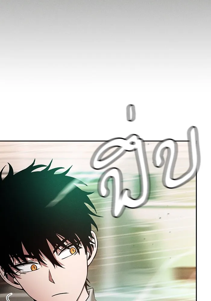 นักดาบอัจฉริยะจากอะคาเดมี ตอนที่ 17 รูปที่ 88