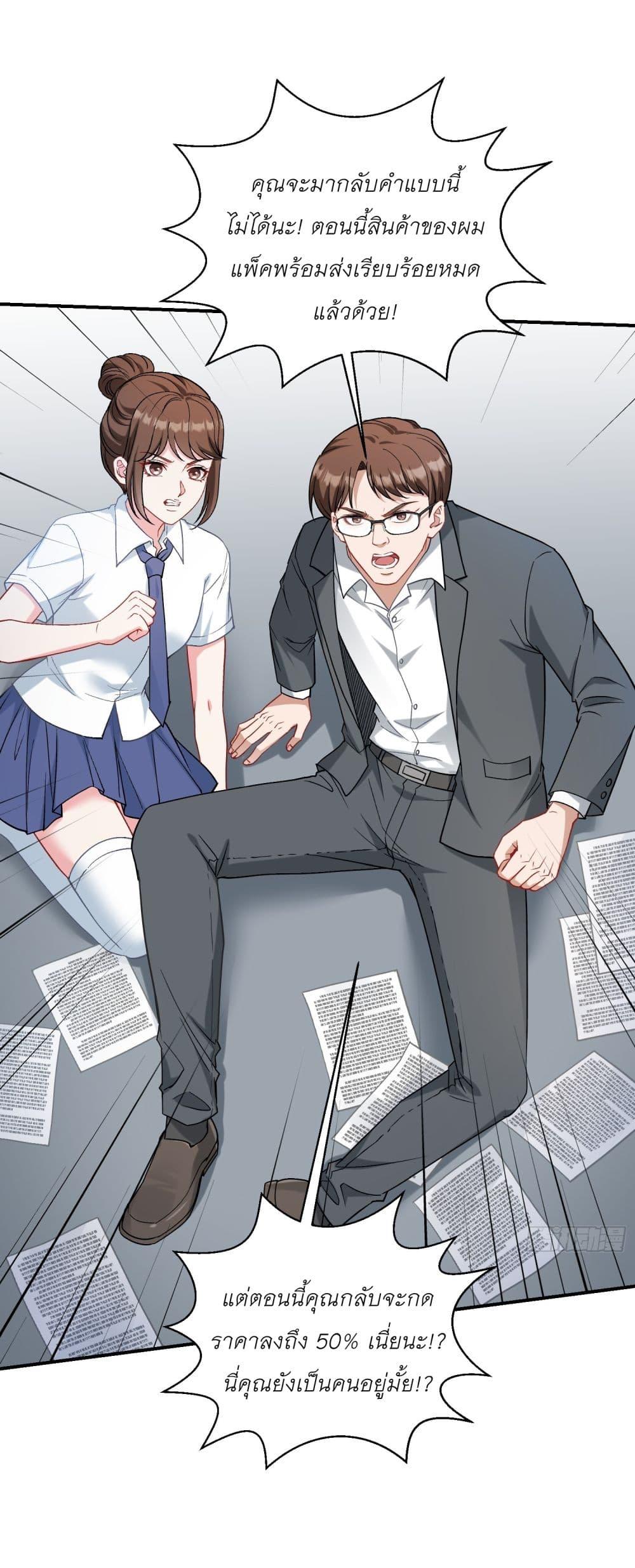 Manga-lc-com อ่านมังงะ อ่านการ์ตูน ออนไลน์ ฟรี Became a Billionaire After Dog Licking Improperly ตอนที่ 1 2 3 4 5 6 7 8 9 10 11 12 13 14 ฟรี ไม่มีโฆษณา Manga-lc - อ่าน มังงะ อ่าน การ์ตูน ออนไลน์ อ่านมังงะ ฟรี