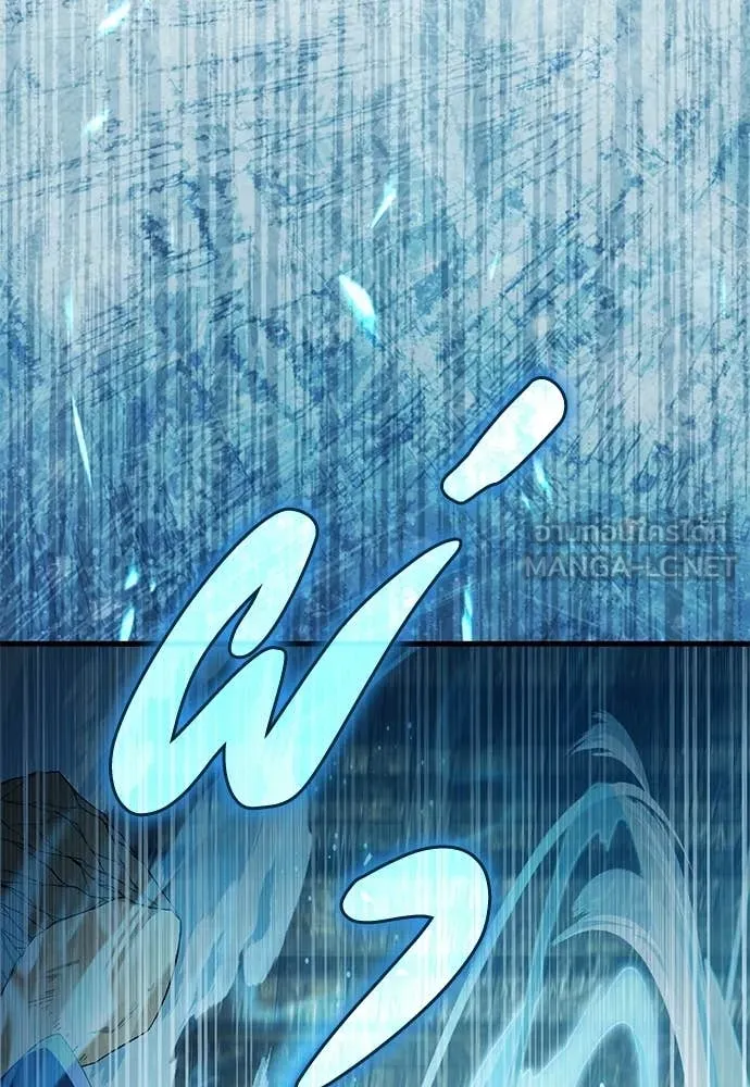 เชื่อเถอะ ฉันเป็นฮัน ตอนที่ 61 รูปที่ 64