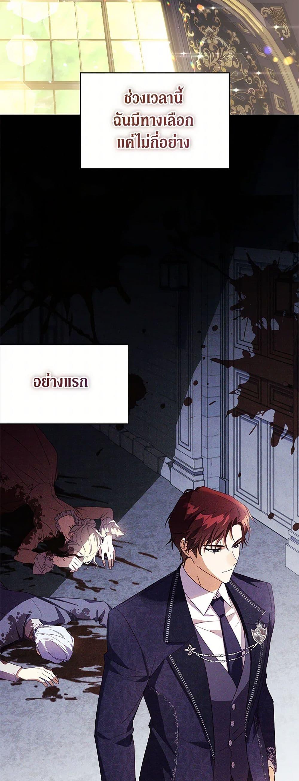 Manga-lc-com อ่านมังงะ อ่านการ์ตูน ออนไลน์ ฟรี Immoral Duke’s Family Needs to be Homeschooled ตอนที่ 1 2 3 4 5 6 7 8 9 10 11 12 13 14 ฟรี ไม่มีโฆษณา Manga-lc - อ่าน มังงะ อ่าน การ์ตูน ออนไลน์ อ่านมังงะ ฟรี