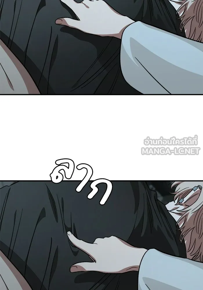 เพื่อนกันมันส์เกิน ตอนที่ 60 รูปที่ 30