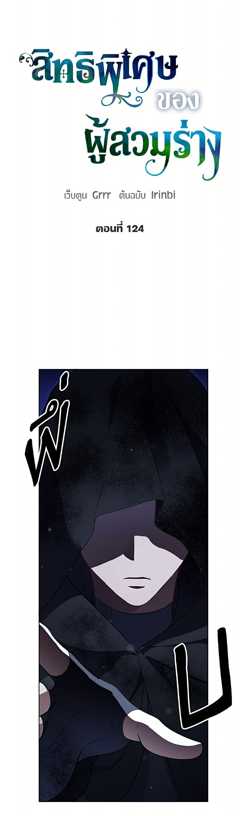 Manga-lc-com อ่านมังงะ อ่านการ์ตูน ออนไลน์ ฟรี A Transmigrator’s Privilege ตอนที่ 1 2 3 4 5 6 7 8 9 10 11 12 13 14 ฟรี ไม่มีโฆษณา Manga-lc - อ่าน มังงะ อ่าน การ์ตูน ออนไลน์ อ่านมังงะ ฟรี