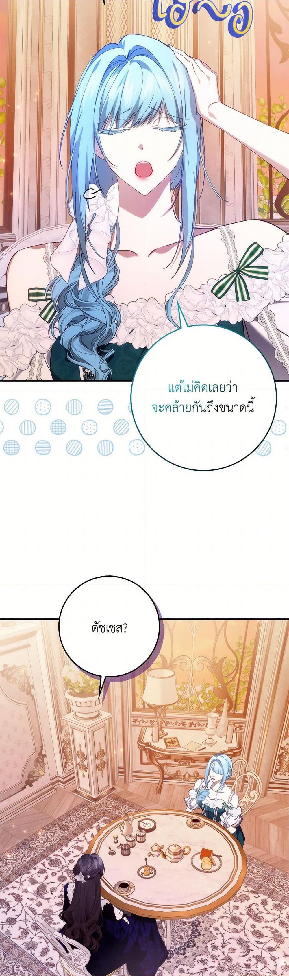 Manga-lc-com อ่านมังงะ อ่านการ์ตูน ออนไลน์ ฟรี I Won’t Pick Up The Trash I Threw Away Again ตอนที่ 1 2 3 4 5 6 7 8 9 10 11 12 13 14 ฟรี ไม่มีโฆษณา Manga-lc - อ่าน มังงะ อ่าน การ์ตูน ออนไลน์ อ่านมังงะ ฟรี