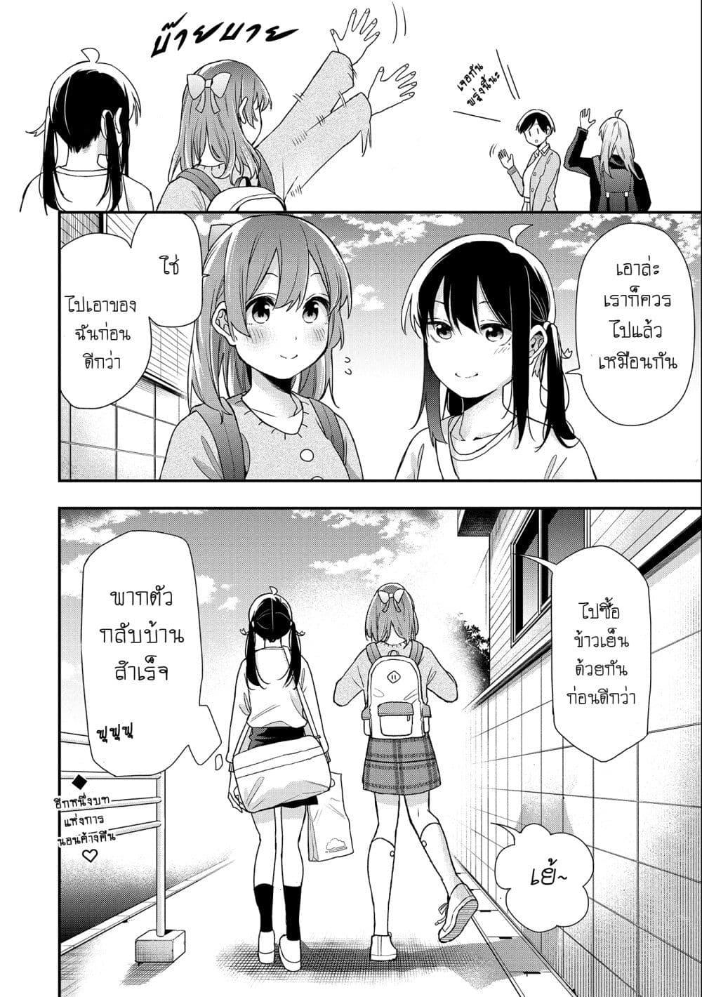 Manga-lc-com อ่านมังงะ อ่านการ์ตูน ออนไลน์ ฟรี Jyoshikou Dakara Safe ตอนที่ 1 2 3 4 5 6 7 8 9 10 11 12 13 14 ฟรี ไม่มีโฆษณา Manga-lc - อ่าน มังงะ อ่าน การ์ตูน ออนไลน์ อ่านมังงะ ฟรี