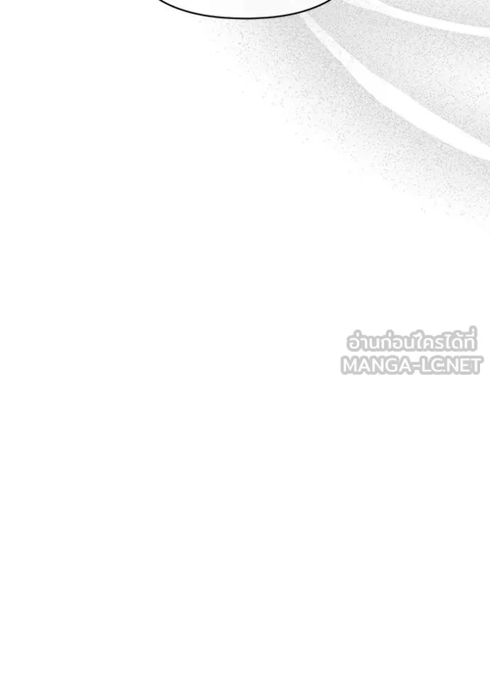 ฉันเนี่ยนะ ตอนที่ 61 รูปที่ 72