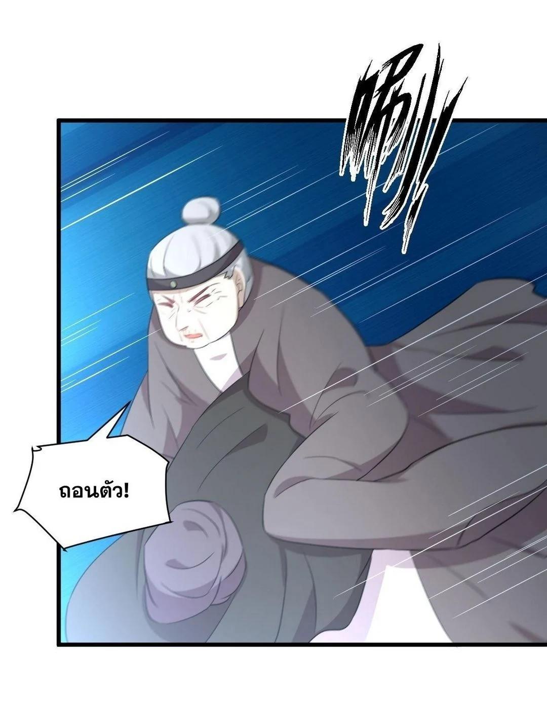 Manga-lc-com อ่านมังงะ อ่านการ์ตูน ออนไลน์ ฟรี Immortal Swordsman in the Reverse World ตอนที่ 1 2 3 4 5 6 7 8 9 10 11 12 13 14 ฟรี ไม่มีโฆษณา Manga-lc - อ่าน มังงะ อ่าน การ์ตูน ออนไลน์ อ่านมังงะ ฟรี