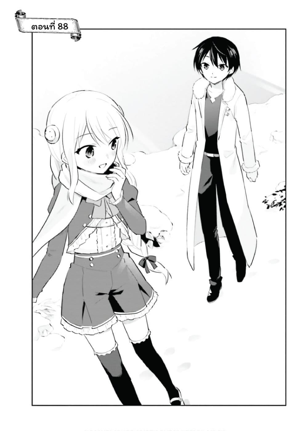 Manga-lc-com อ่านมังงะ อ่านการ์ตูน ออนไลน์ ฟรี In Another World With My Smartphone ไปต่างโลกกับสมาร์ทโฟน ตอนที่ 1 2 3 4 5 6 7 8 9 10 11 12 13 14 ฟรี ไม่มีโฆษณา Manga-lc - อ่าน มังงะ อ่าน การ์ตูน ออนไลน์ อ่านมังงะ ฟรี