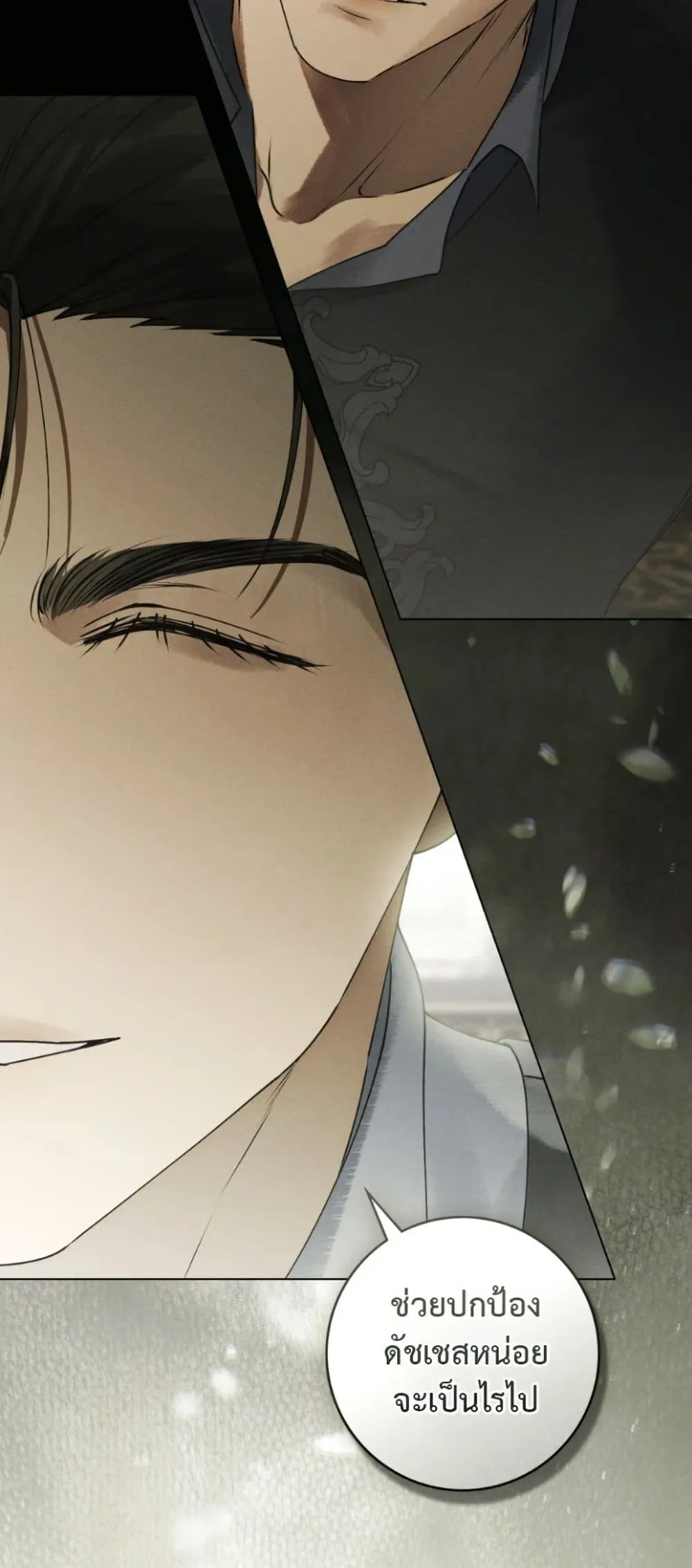 Manga-lc-com อ่านมังงะ อ่านการ์ตูน ออนไลน์ ฟรี A Wicked Husband ตอนที่ 1 2 3 4 5 6 7 8 9 10 11 12 13 14 ฟรี ไม่มีโฆษณา Manga-lc - อ่าน มังงะ อ่าน การ์ตูน ออนไลน์ อ่านมังงะ ฟรี