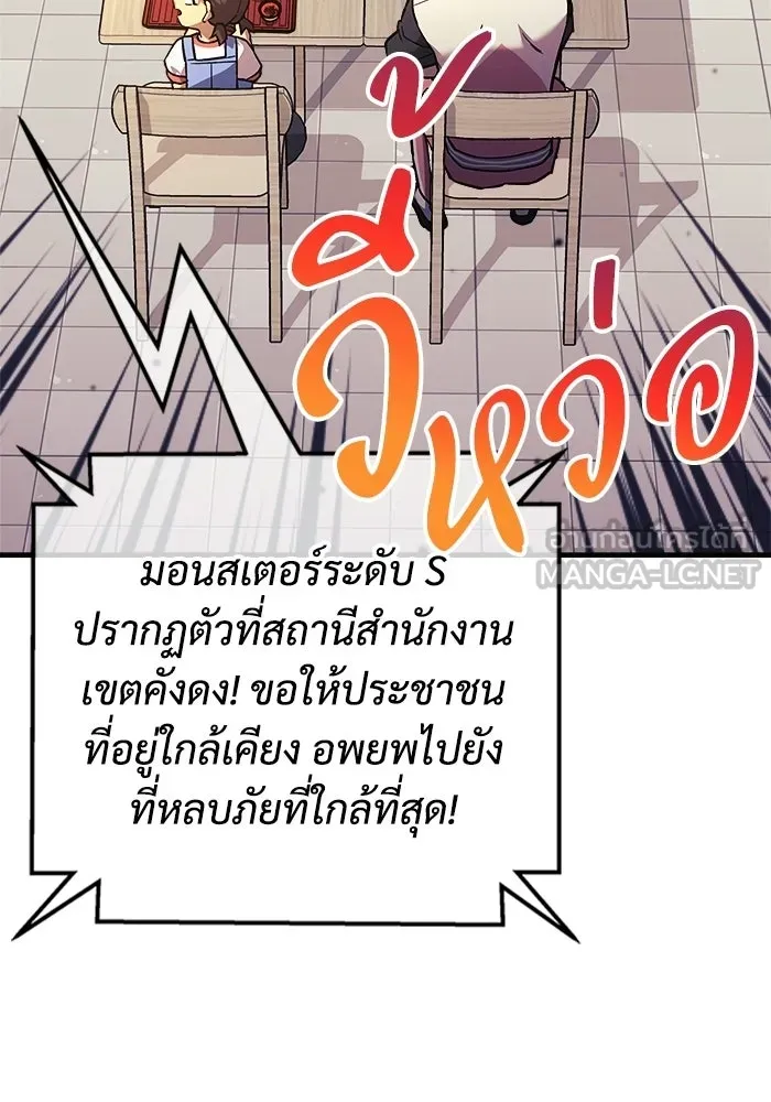 สัปดาห์นี้งดอัปตอนใหม่ ตอนที่ 97 รูปที่ 63