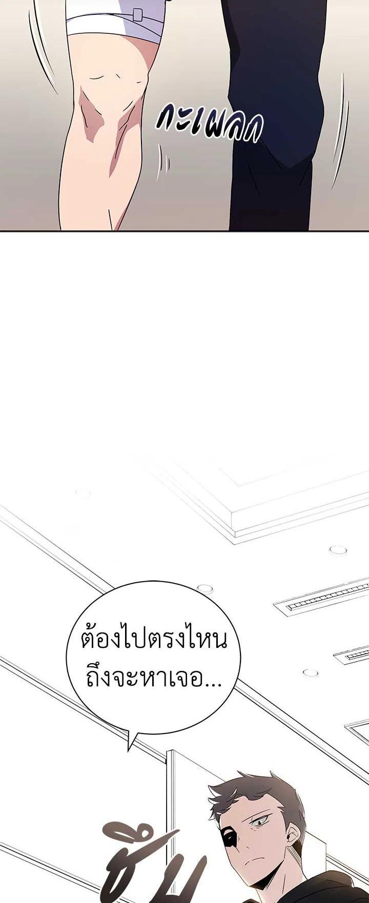 Manga-lc-com อ่านมังงะ อ่านการ์ตูน ออนไลน์ ฟรี The Descent of the Demonic Master ตอนที่ 1 2 3 4 5 6 7 8 9 10 11 12 13 14 ฟรี ไม่มีโฆษณา Manga-lc - อ่าน มังงะ อ่าน การ์ตูน ออนไลน์ อ่านมังงะ ฟรี