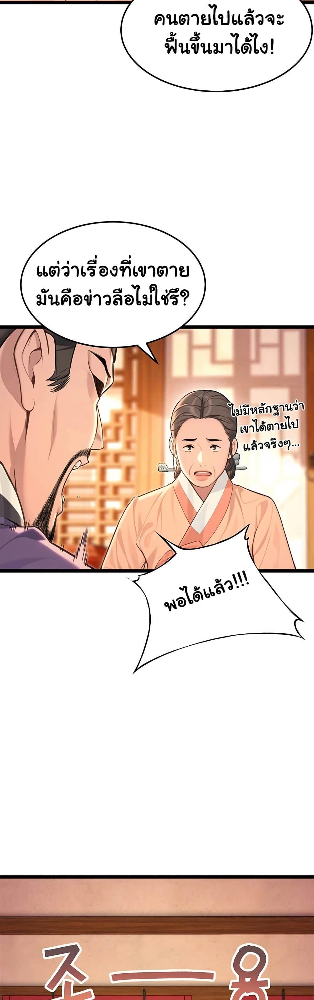 Doujin-Lc- อ่าน โดจิน มังฮวา เกาหลี ญี่ปุ่น จีน แปลไทย God Bless You ตอนที่ 1 2 3 4 5 6 7 8 9 10 11 12 13 14 ฟรี ไม่มีโฆษณา อ่าน โดจิน Manhwa เกาหลี ญี่ปุ่น จีน เรามีครบ คัดมาให้เน้นๆ โดจิน 18+ รับประกันความฟินโดย  Doujin Lc