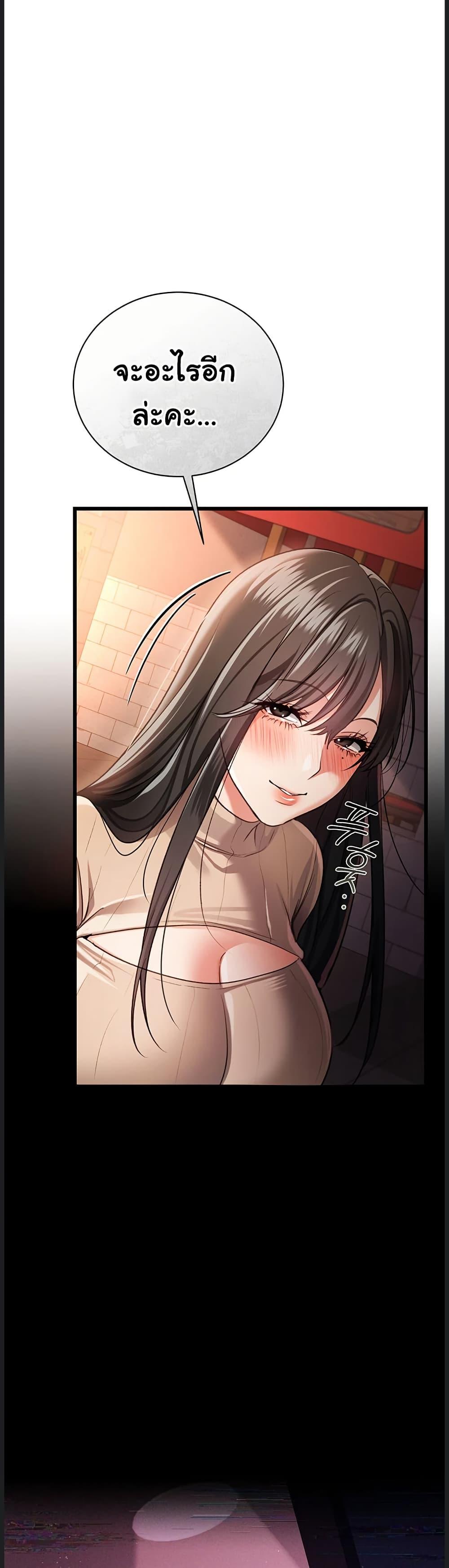 Doujin-Lc- อ่าน โดจิน มังฮวา เกาหลี ญี่ปุ่น จีน แปลไทย Risky Deals ตอนที่ 1 2 3 4 5 6 7 8 9 10 11 12 13 14 ฟรี ไม่มีโฆษณา อ่าน โดจิน Manhwa เกาหลี ญี่ปุ่น จีน เรามีครบ คัดมาให้เน้นๆ โดจิน 18+ รับประกันความฟินโดย  Doujin Lc
