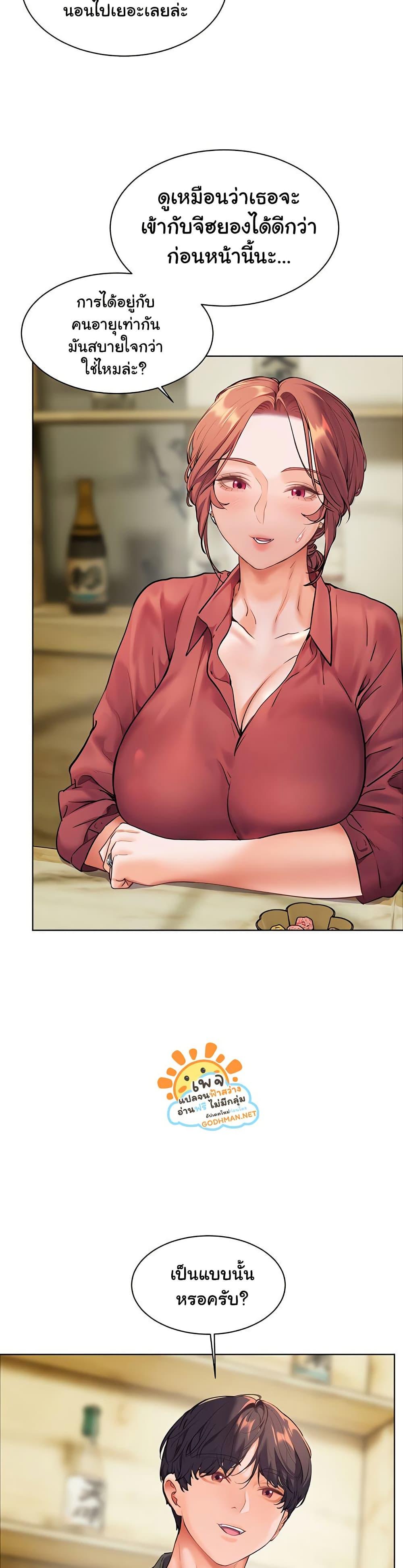 Doujin-Lc- อ่าน โดจิน มังฮวา เกาหลี ญี่ปุ่น จีน แปลไทย Teacher’s Efforts ตอนที่ 1 2 3 4 5 6 7 8 9 10 11 12 13 14 ฟรี ไม่มีโฆษณา อ่าน โดจิน Manhwa เกาหลี ญี่ปุ่น จีน เรามีครบ คัดมาให้เน้นๆ โดจิน 18+ รับประกันความฟินโดย  Doujin Lc