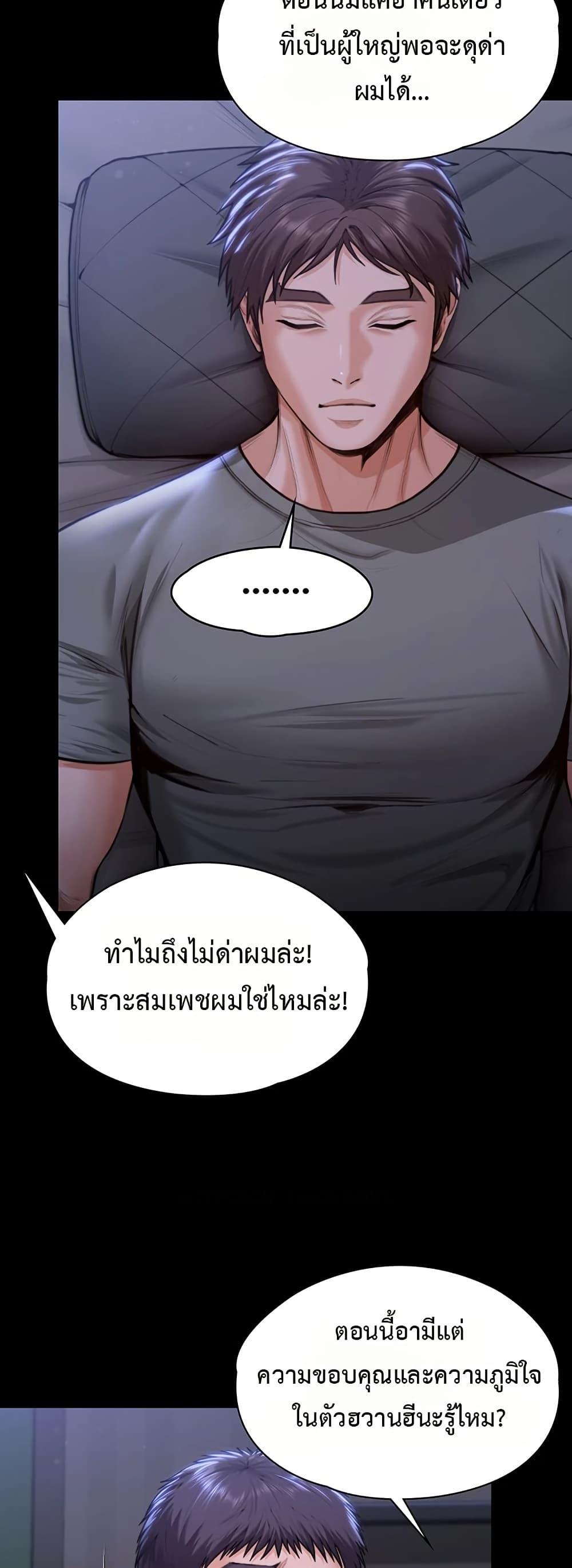 Doujin-Lc- อ่าน โดจิน มังฮวา เกาหลี ญี่ปุ่น จีน แปลไทย Protect You ตอนที่ 1 2 3 4 5 6 7 8 9 10 11 12 13 14 ฟรี ไม่มีโฆษณา อ่าน โดจิน Manhwa เกาหลี ญี่ปุ่น จีน เรามีครบ คัดมาให้เน้นๆ โดจิน 18+ รับประกันความฟินโดย  Doujin Lc