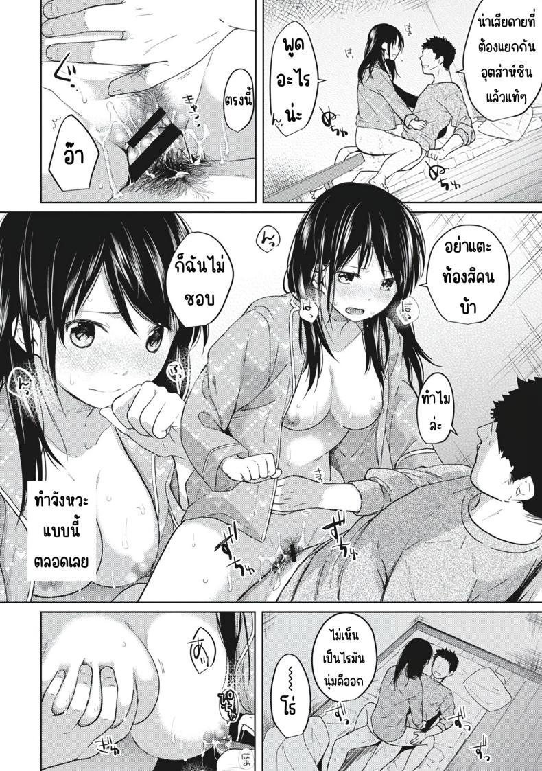 Doujin-Lc- อ่าน โดจิน มังฮวา เกาหลี ญี่ปุ่น จีน แปลไทย อยู่ๆก็ได้อยู่ห้อง1LDKกับสาวม.ปลาย [Fumitsuki Sou] 1LDK+JK Ikinari Doukyo_ Micchaku!_ Hatsu Ecchi!!_ ตอนที่ 1 2 3 4 5 6 7 8 9 10 11 12 13 14 ฟรี ไม่มีโฆษณา อ่าน โดจิน Manhwa เกาหลี ญี่ปุ่น จีน เรามีครบ คัดมาให้เน้นๆ โดจิน 18+ รับประกันความฟินโดย  Doujin Lc