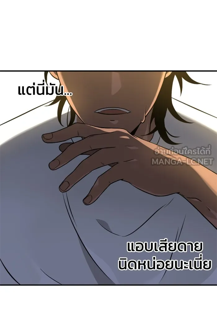 อดีตบอสหอคอย ตอนที่ 6 รูปที่ 177