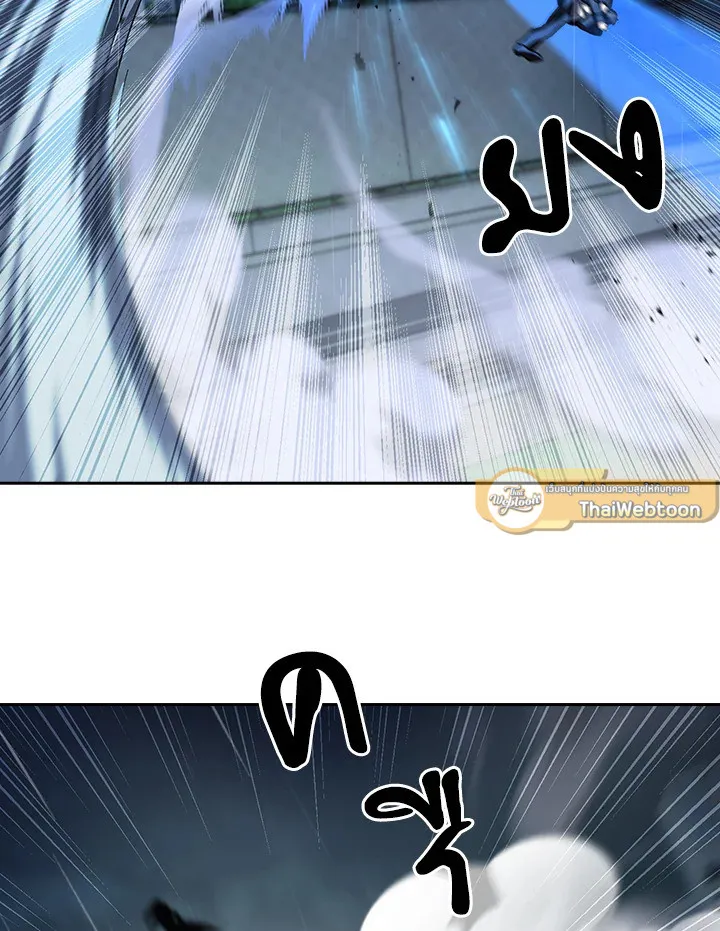 The Delivery Man From Murim ตอนที่ ตอนที่ 55 รูปที่ 47