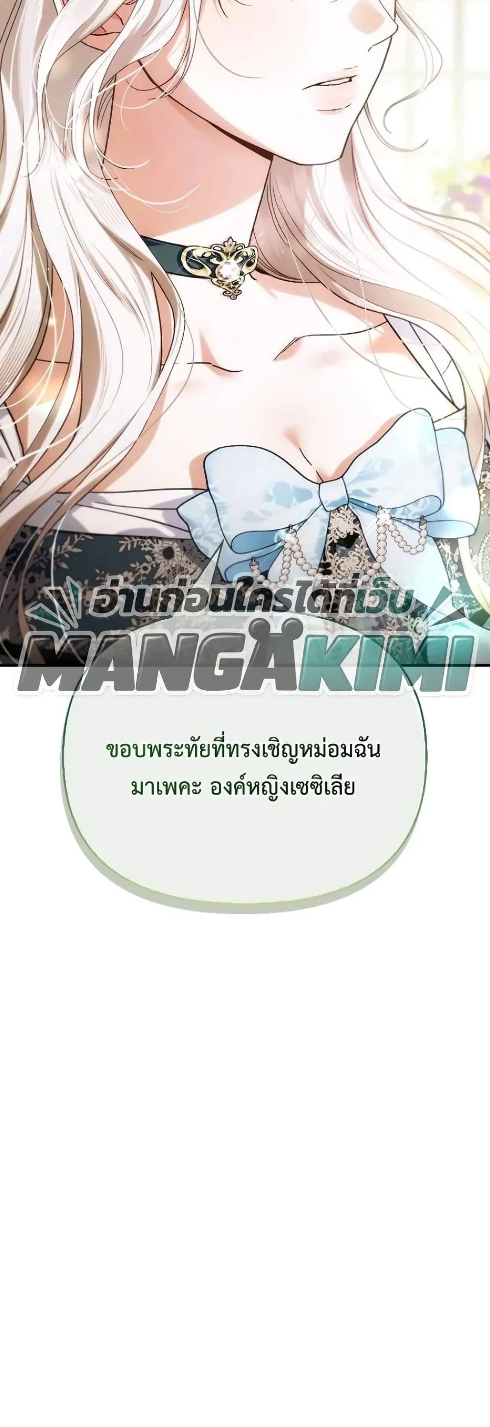 Manga-lc-com อ่านมังงะ อ่านการ์ตูน ออนไลน์ ฟรี My Husband Was Clearly a Paladin ตอนที่ 1 2 3 4 5 6 7 8 9 10 11 12 13 14 ฟรี ไม่มีโฆษณา Manga-lc - อ่าน มังงะ อ่าน การ์ตูน ออนไลน์ อ่านมังงะ ฟรี