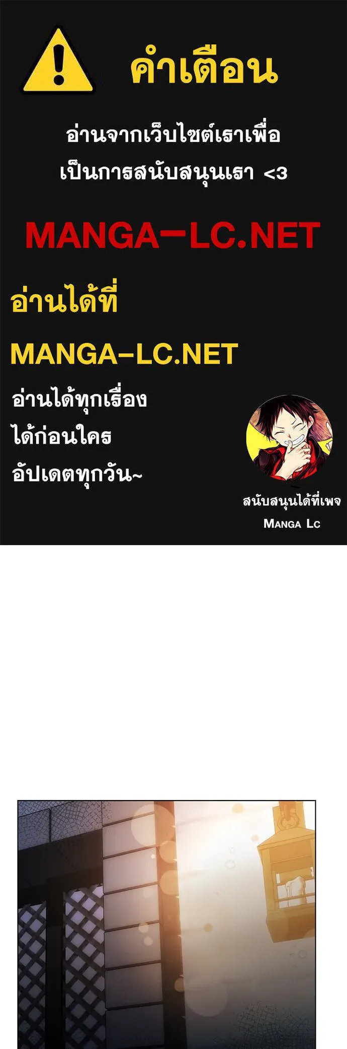 ยัยจิ๋วสมองแจ๋ว ตอนที่ 45 รูปที่ 1