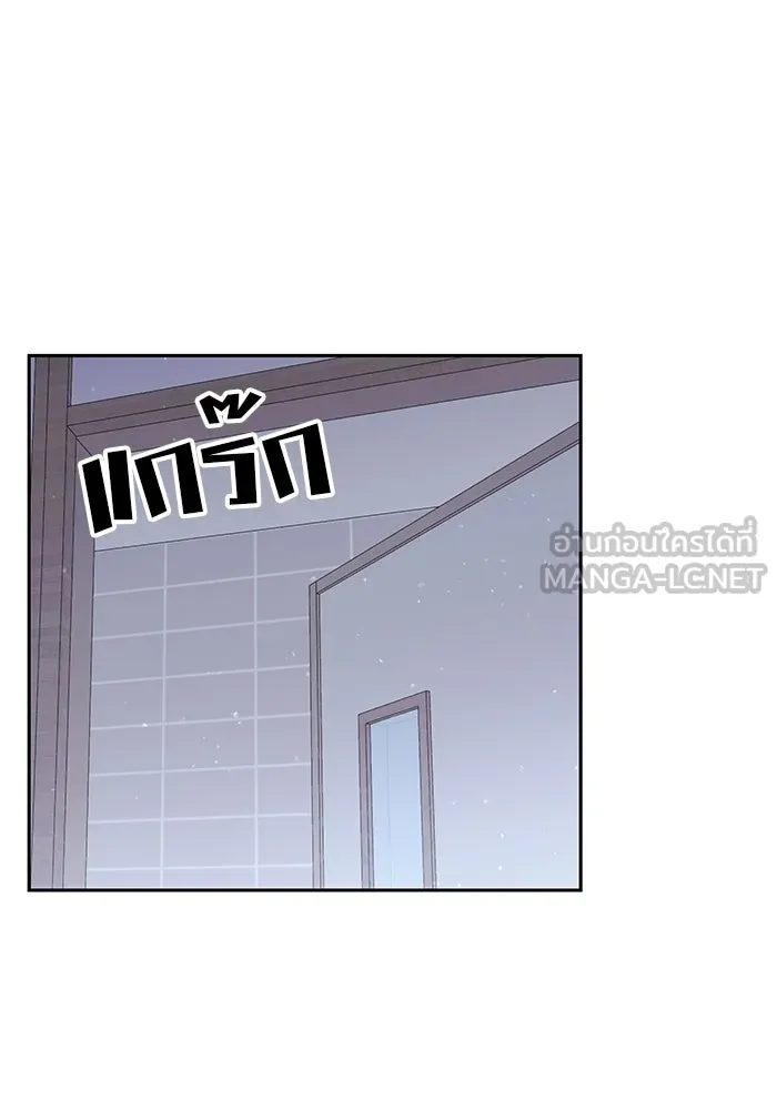 คู่มือคว้าหัวใจนายตัวร้าย ตอนที่ 28 รูปที่ 75