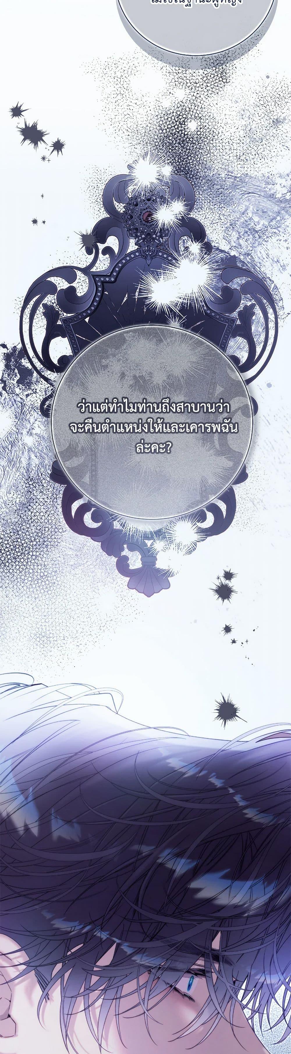 Manga-lc-com อ่านมังงะ อ่านการ์ตูน ออนไลน์ ฟรี Beatrice ตอนที่ 1 2 3 4 5 6 7 8 9 10 11 12 13 14 ฟรี ไม่มีโฆษณา Manga-lc - อ่าน มังงะ อ่าน การ์ตูน ออนไลน์ อ่านมังงะ ฟรี