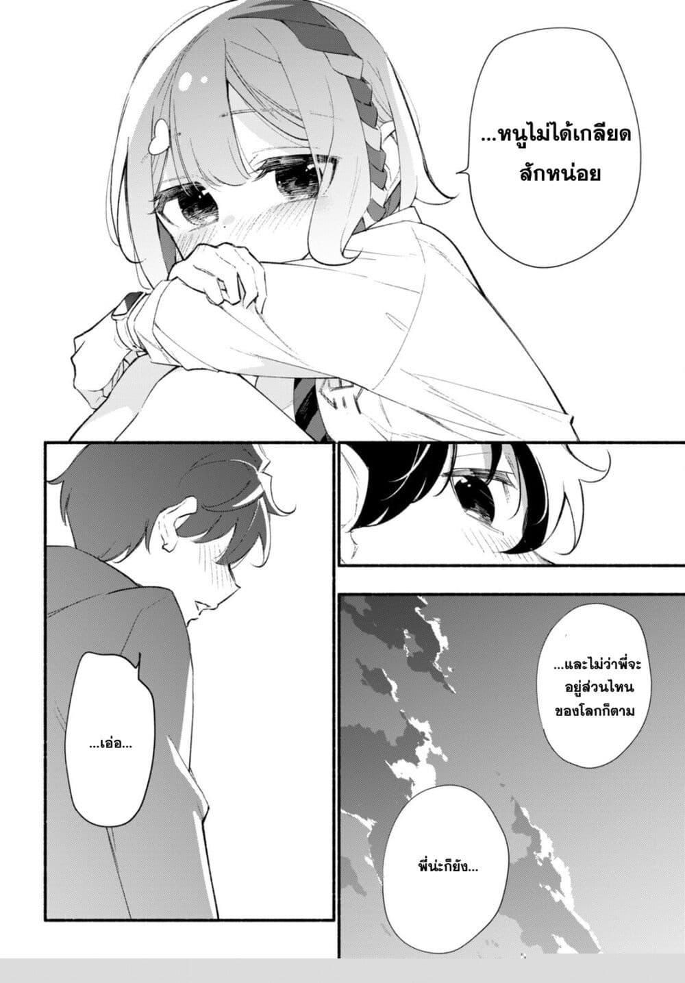 Manga-lc-com อ่านมังงะ อ่านการ์ตูน ออนไลน์ ฟรี Imouto ga Oshi sugiru! ตอนที่ 1 2 3 4 5 6 7 8 9 10 11 12 13 14 ฟรี ไม่มีโฆษณา Manga-lc - อ่าน มังงะ อ่าน การ์ตูน ออนไลน์ อ่านมังงะ ฟรี