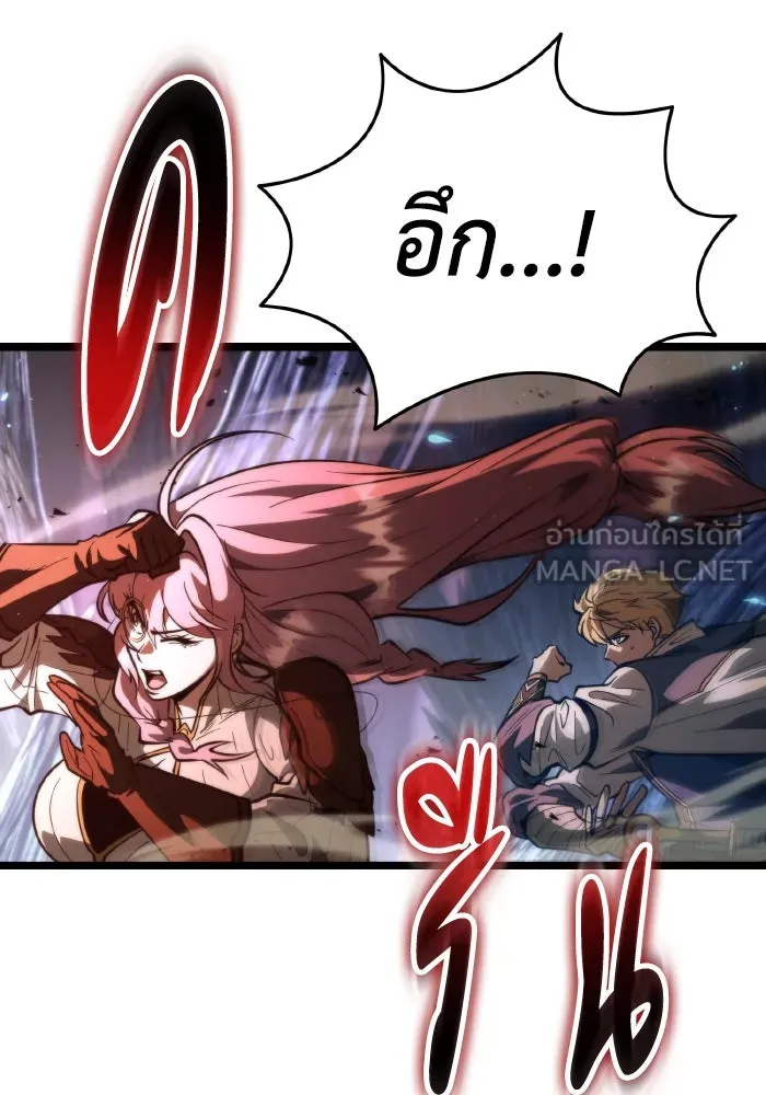 การแข่งขันของผู้เกิดใหม่ ตอนที่ 79 รูปที่ 117